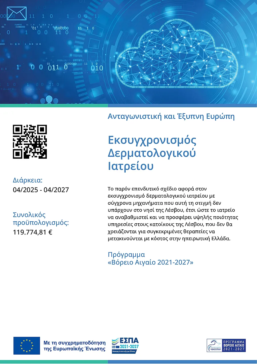 flyer espa